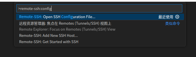 remote-ssh-config